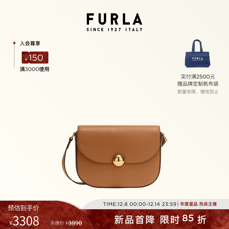 FURLAMOONLIGHT女士斜挎包