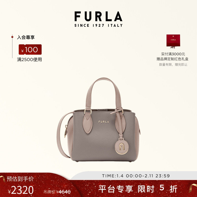 【新年礼物】FURLA芙拉MINERVA牛皮迷你女士托特包手提斜挎包