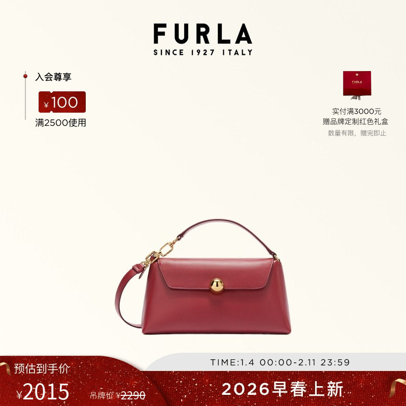 【早春新品】FURLA芙拉SFERA SOFT羊皮迷你女士手提包斜挎包