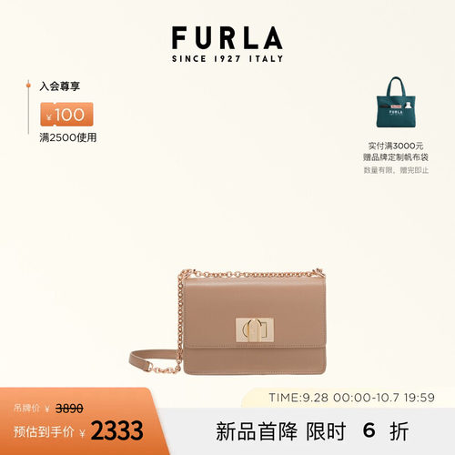 牛皮链条FURLA斜挎小方包迷你