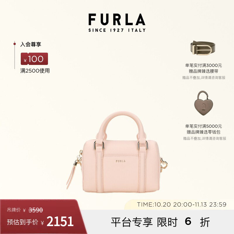 FURLACINDY迷你手提波士顿包
