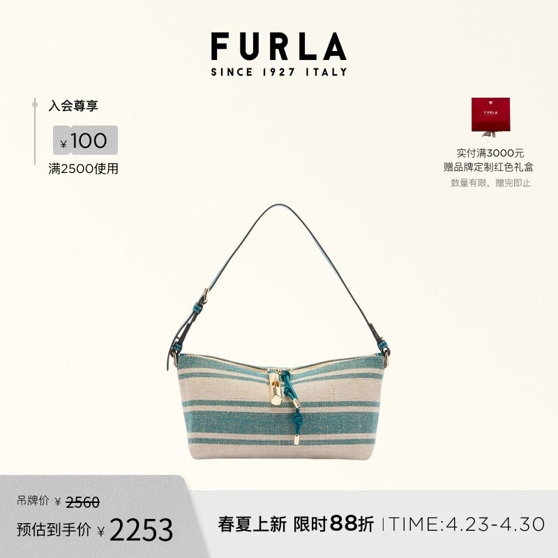 【春夏新品】FURLA芙拉DEBBY时尚拼色女士迷你帆布单肩包腋下包