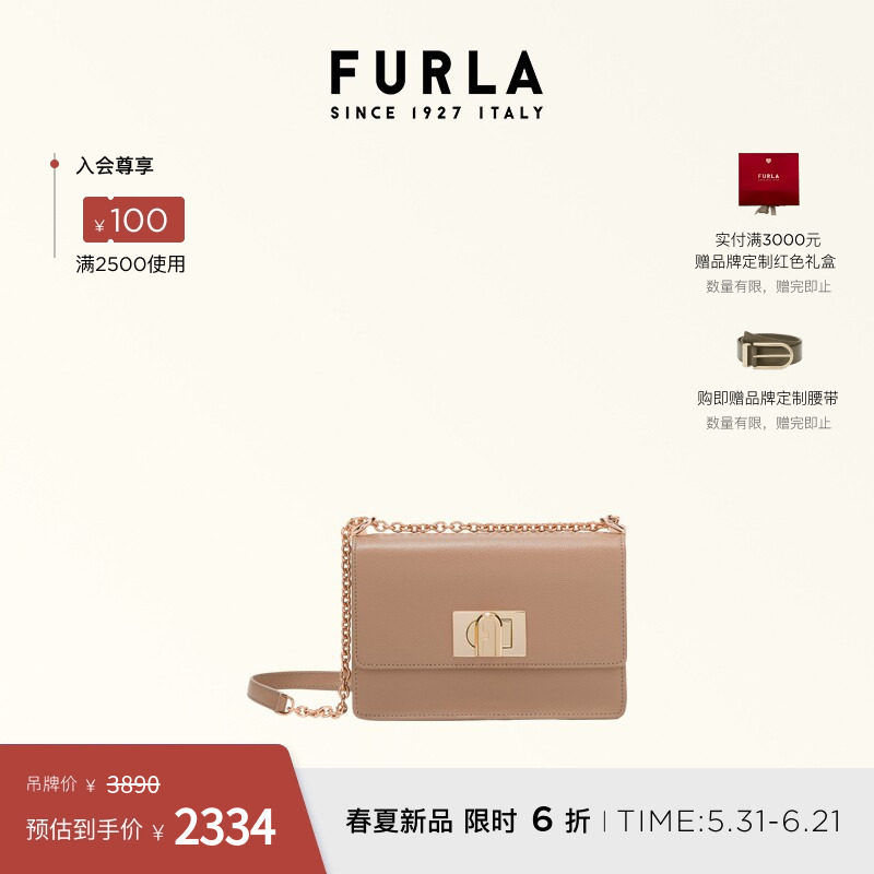 [618狂欢节]FURLA芙拉1927女士牛皮迷你链条斜挎小方包高级感