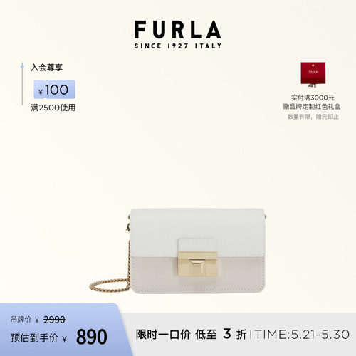 [618抢先购]FURLA芙拉VENERE牛皮加大号女士拼色斜挎链条包小方包