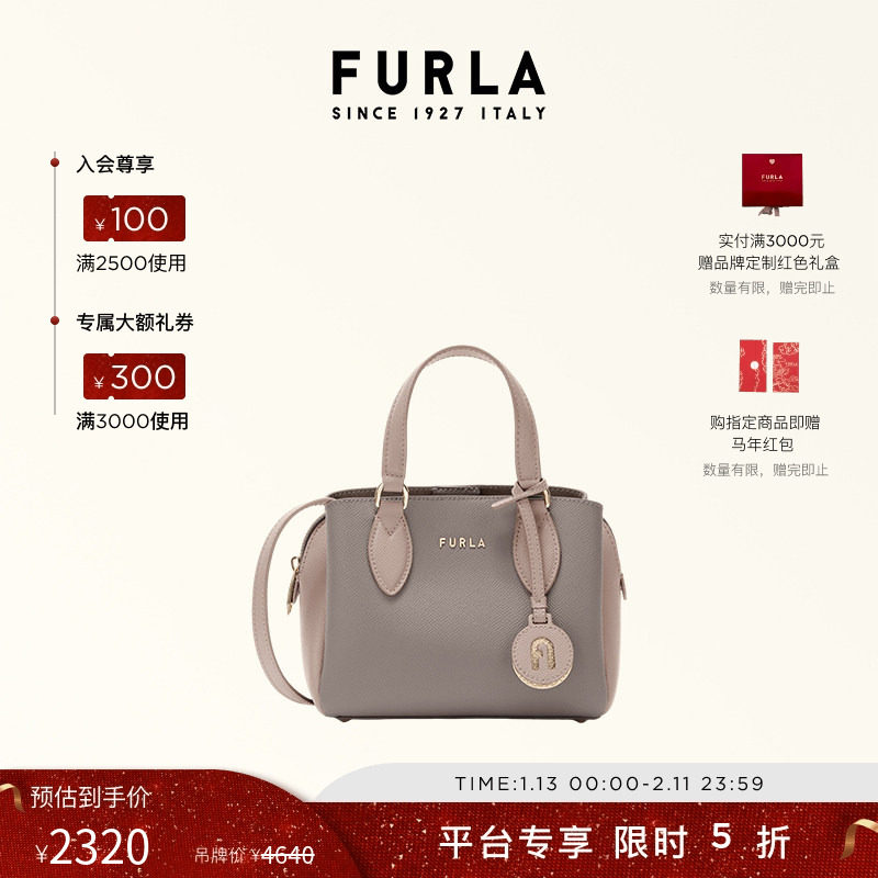 【新年礼物】FURLA芙拉MINERVA牛皮迷你女士托特包手提斜挎包,箱包皮具/热销女包/男包,通用款女包,淘宝优惠券,粉丝福利购,淘宝优惠卷