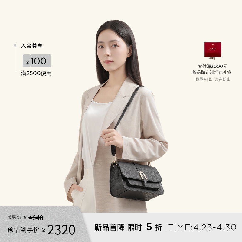 【礼物】FURLA芙拉MIASOFIA牛皮小号女士时尚手提包斜挎包