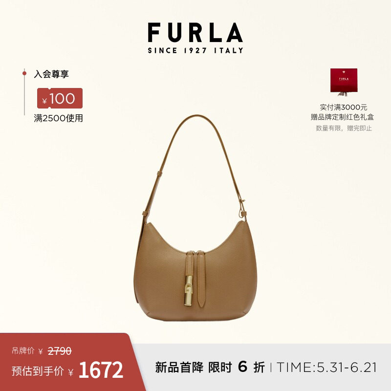 [618狂欢节]FURLA芙拉GOCCIA小号女单肩腋下包月牙包通勤休闲时尚