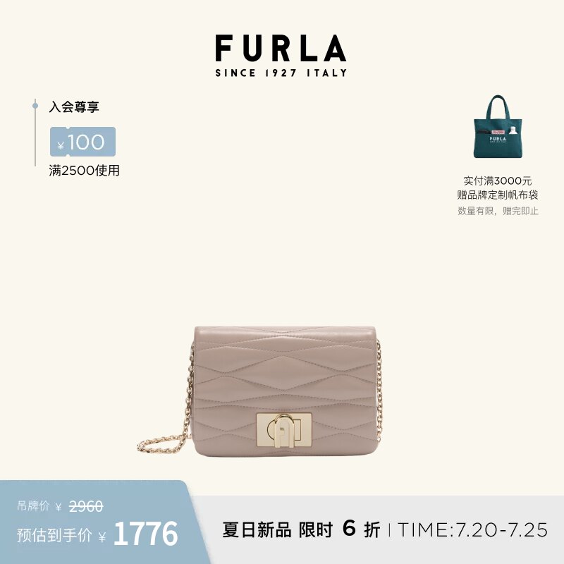 FURLA芙拉1927羊皮迷你女士单肩斜挎包菱格链条包精致