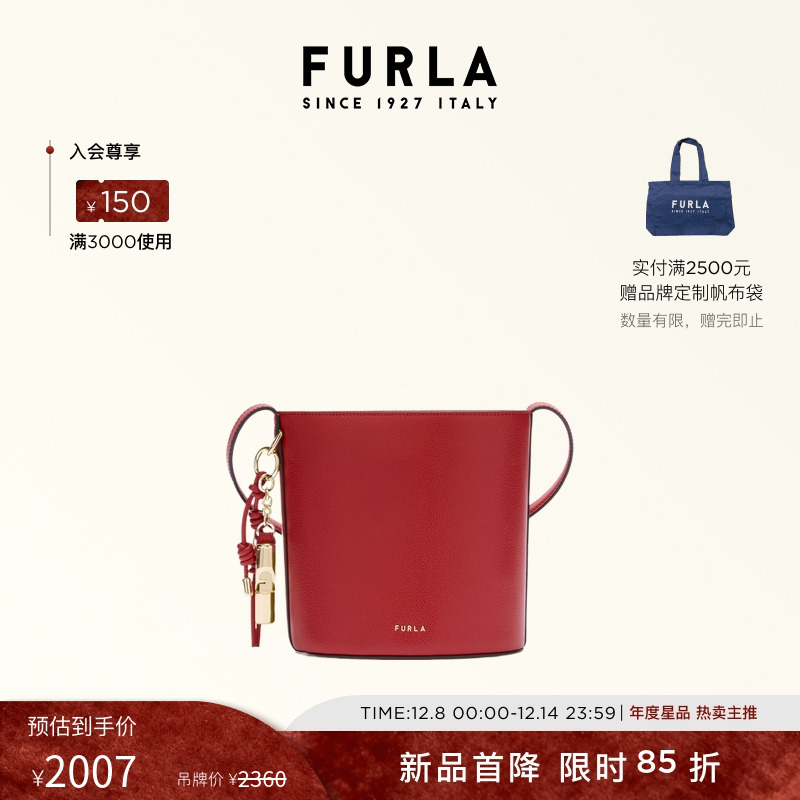 FURLAROXIE牛皮迷你水桶包