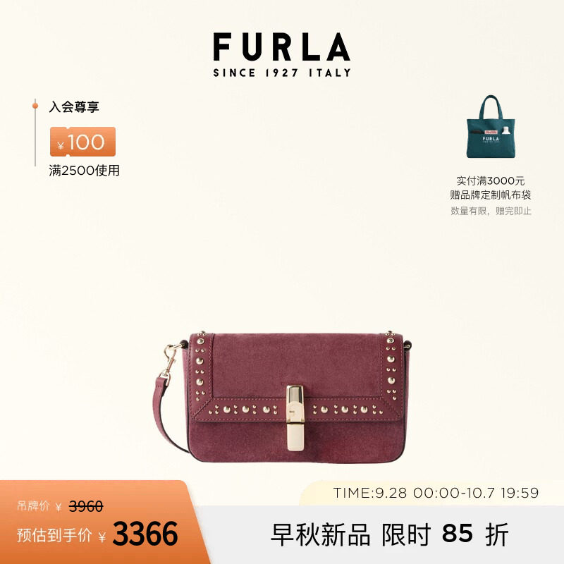 FURLAIRIDE牛皮小号女士小方包
