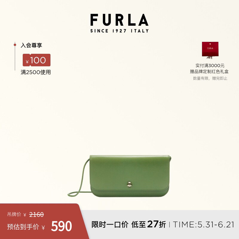 [618狂欢节]FURLA芙拉GENESI牛皮迷你女士单肩斜挎包休闲时尚小包