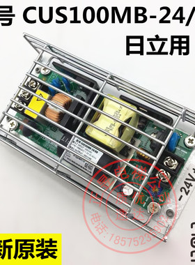 日立正昱电梯全新电源板VC100H220A开关电源AVR板