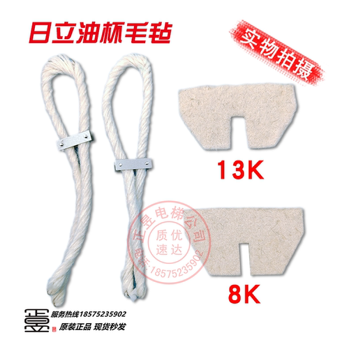 油杯毛毡接油盒吸油棉