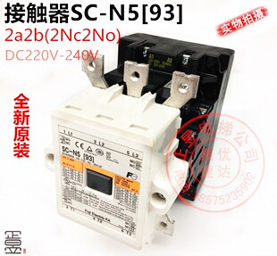 240V AC220 2开2闭原装 日立电梯货梯接触器SC