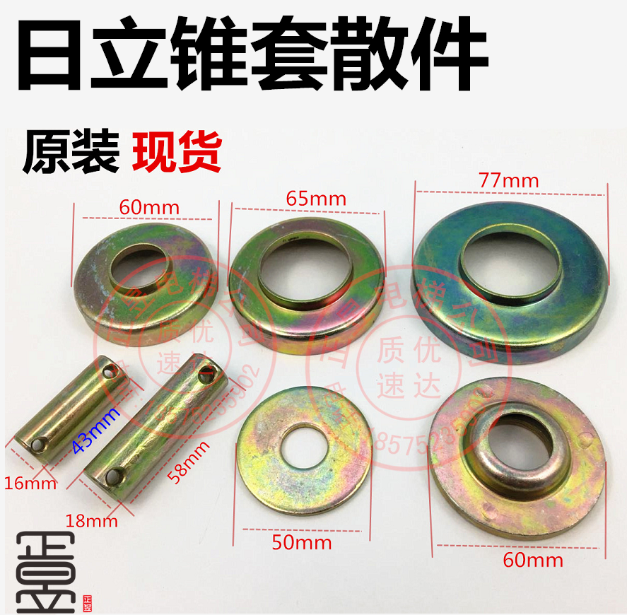 圆盖弹簧垫圆柱弹簧盖