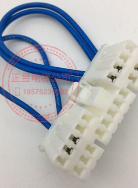 日立电梯短接线20芯公头UA2-HSB电子板连接线插头