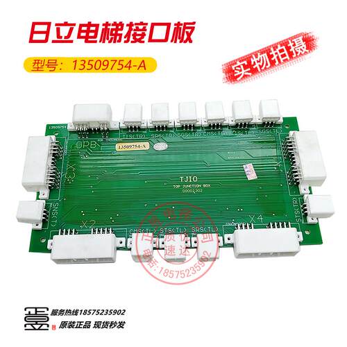 扶梯配件13509754-AD0002302