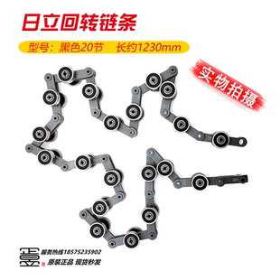电梯配件日立电梯扶梯20节609回转链条1230MM单链条滚子链