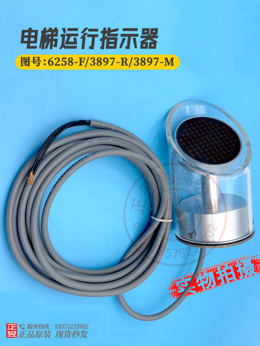 运行指示器指示灯配件