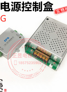 日立电梯轿厢EFG灯电源控制盒筒灯电源POWCV24181MH/12V24VD