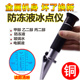 源恒通乙二醇浓度计汽车玻璃水冰点仪比重冷却液折光仪HT412ATC