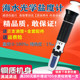 源恒通光学盐度计比重计虾塘海水产养殖咸度检测笔HT211ATC折光仪