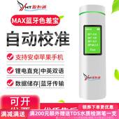 源恒通ColorMeter Pro蓝牙色差宝塑料油漆LAB值测色仪色差测试仪