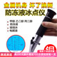 源恒通乙二醇浓度计汽车玻璃水冰点仪比重防冻液折光仪HT412ATC