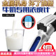 源恒通HT612ATC牛奶掺水检测奶品测试仪20%Milk牛奶浓度计折光仪