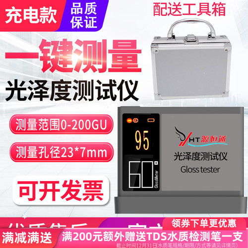 内置锂电池USB数据线充电/可连续测量