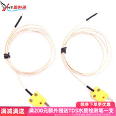 源恒通炉温仪跟踪高温线K型纤维线身耐高温 704℃气体感温线