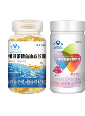 亨博士多种维生素矿物质片