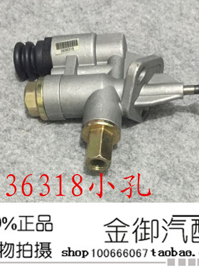 挖机配件 6CT输油泵 3936318输油泵 康明斯手油泵 康明斯 小孔