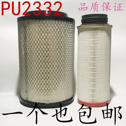 K2332 空滤 解放小J6 1109060/70-686 PU胶空气滤清器滤芯 K2332