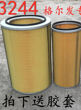 K3244空滤适配江淮顺畅劲畅格尔发K3X空气滤芯格尔发GK江淮牵引车