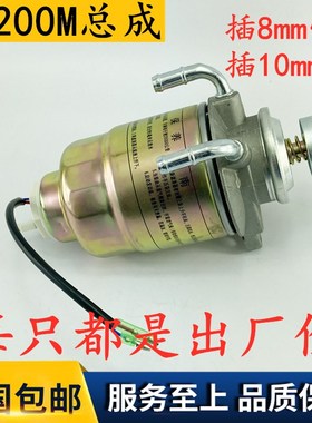 DX200M旋装柴油沉淀器总成 五十庆铃货车 合力TCM叉车 柴滤手油泵