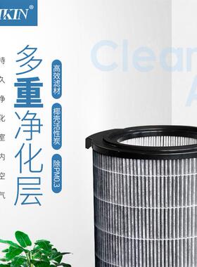 适配飞利浦空气净化器AC3855 3833 3836 3837过滤网FY4150滤芯