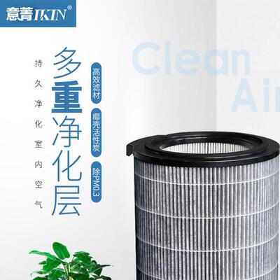 AC3833空气净化器过滤网