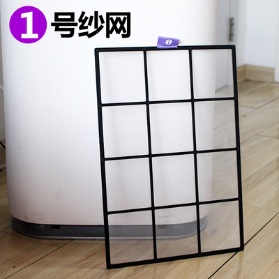 适配霍尼韦尔空气净化器前置滤网1号纱网KJ305粗滤KJ450F/455/460