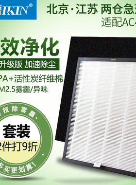 适配飞利浦空气净化器AC4001过滤网AC4120活性炭HEPA网碳棉套装