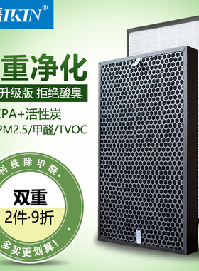 适配三星净化器KJ400F-K5586WF KJ391G-K5020WD KJ399F复合过滤网