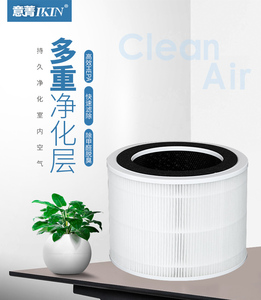 适配格力桌面空气净化器 KJ100G-A01 过滤网除PM2.5雾霾甲醛滤芯