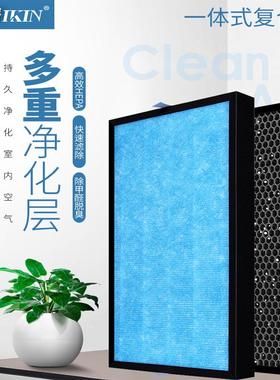 适配奔腾空气净化器PW8003活性炭HEPA过滤网滤芯PA1305配件除雾霾