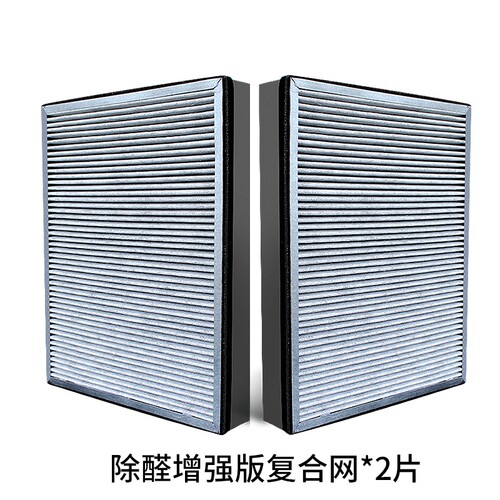 适配飞利浦空气净化器AC4610 AC4620除甲醛PM2.5滤芯过滤网AC4167