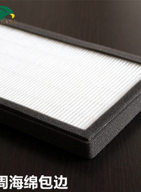 适配艾尔斯派壁挂新风机HYQF60GD HYQF80GD过滤网耗材套装滤芯