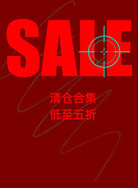 SALE特价合集上衣