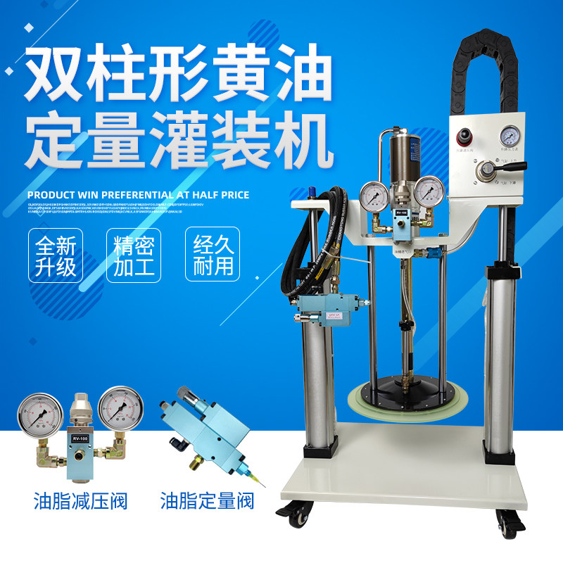 双立柱油脂灌装机全自压盘泵点胶机高粘度液体油脂硅胶黄油灌胶机