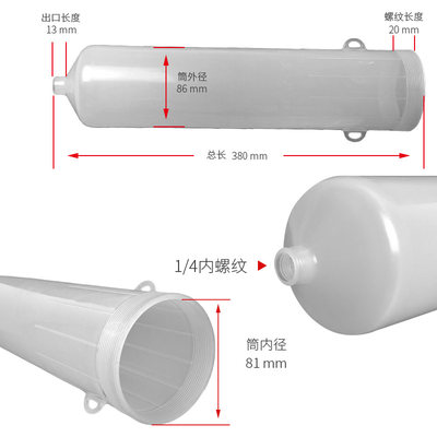 大容量灌胶气动胶桶1200CC胶桶大容量2分牙大口气动针筒点胶滴胶