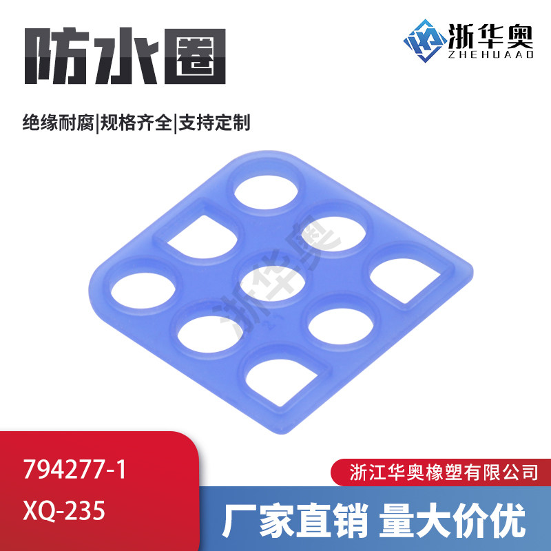 794277-1 高仿TE AMP连接器  9P垫片  63080接插件 6.3mm间距