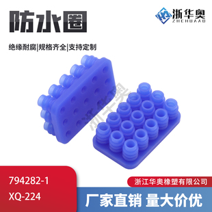 794282-1 高仿 TE AMP连接器 15P栓 63080接插件6.3mm间距 XQ-224